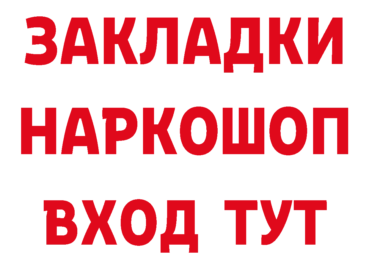 Метадон VHQ зеркало сайты даркнета МЕГА Анжеро-Судженск