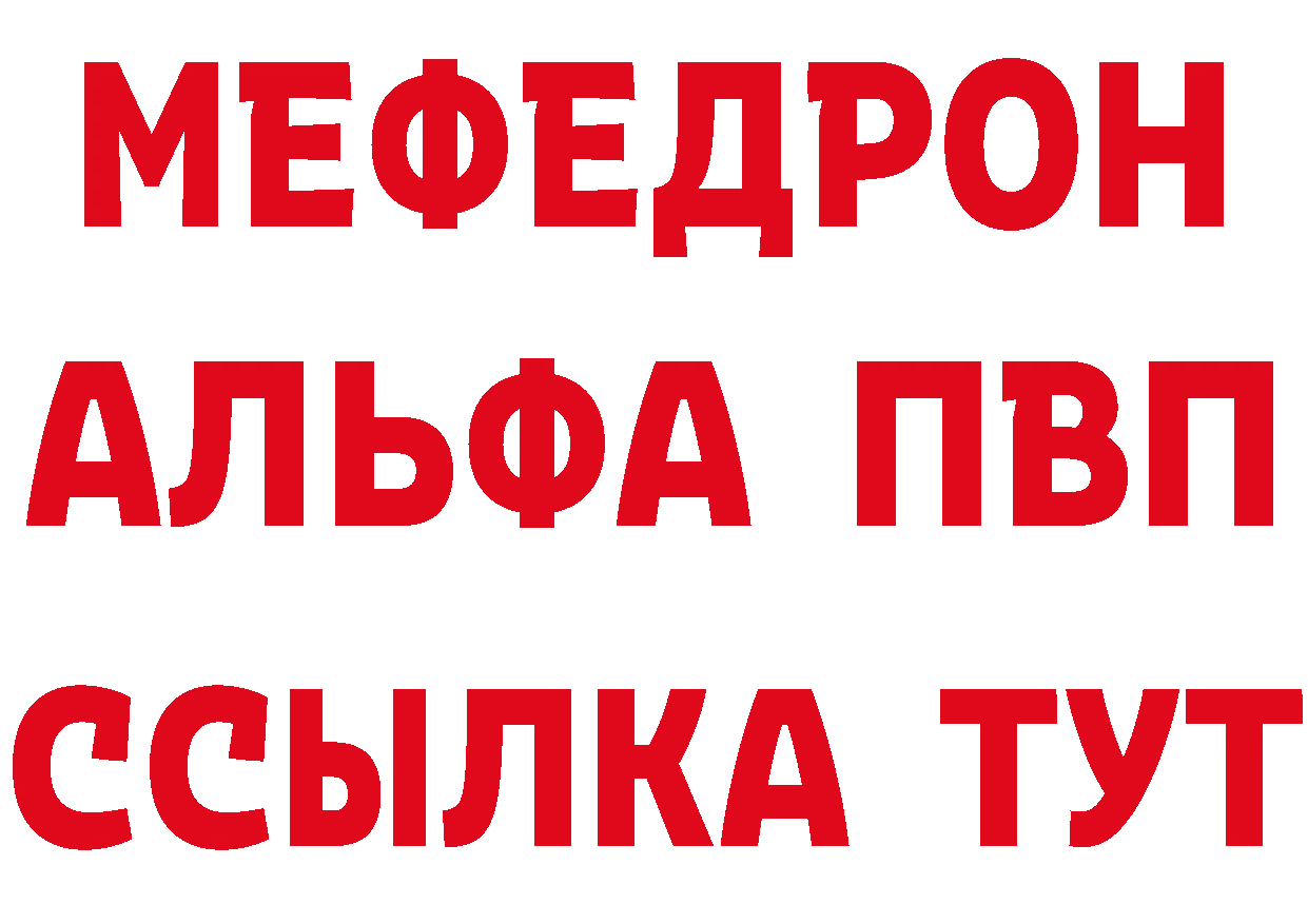 Бутират оксана ссылки дарк нет мега Анжеро-Судженск