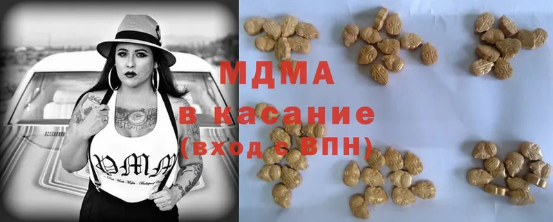 MDMA Molly  Анжеро-Судженск 