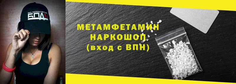 наркошоп  Анжеро-Судженск  Первитин Декстрометамфетамин 99.9% 